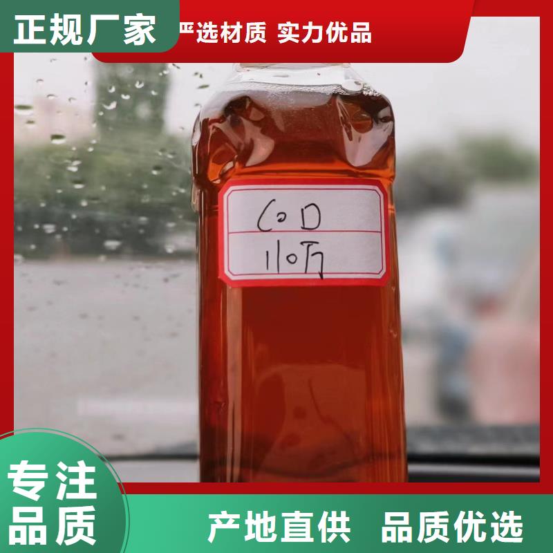 碳源液體硫酸亞鐵支持定制