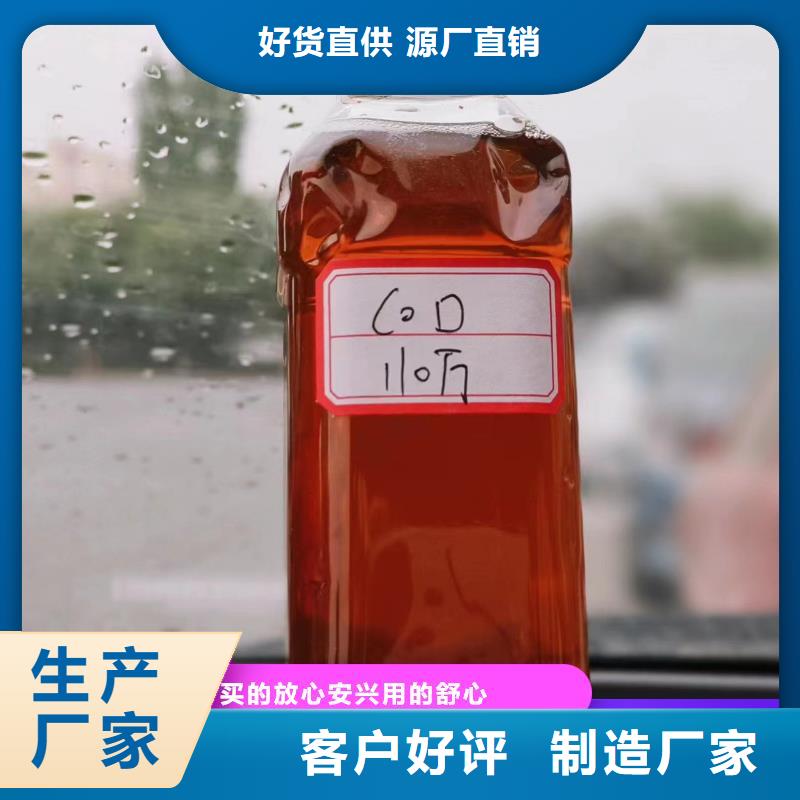 碳源聚合氯化鋁噴霧為您精心挑選