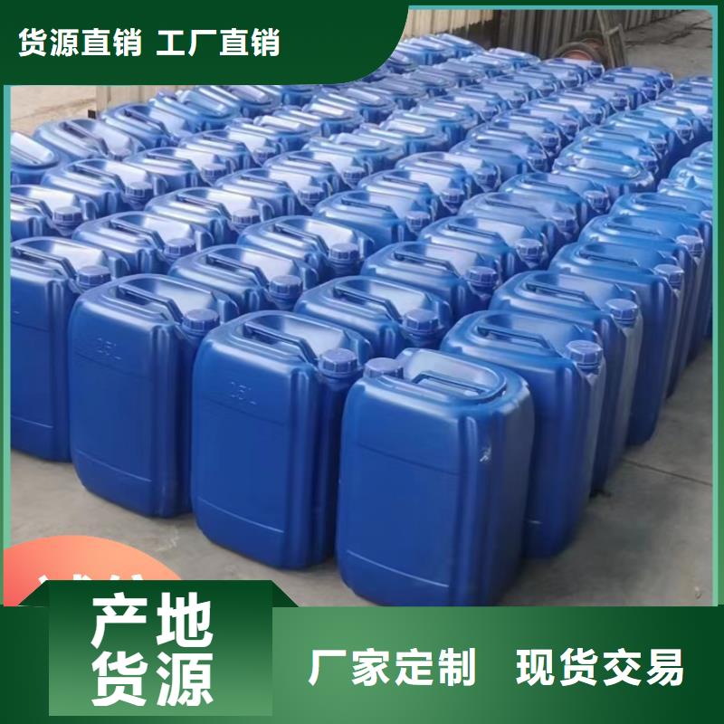 碳源,新型乙酸钠碳源批发商