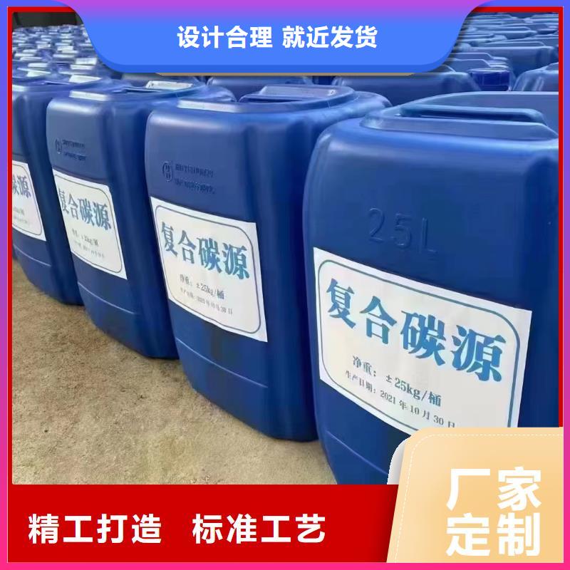 碳源葡萄糖生物碳源每個細節都嚴格把關