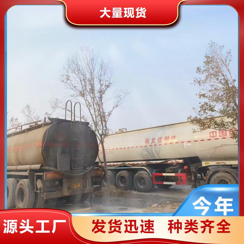 碳源液體硫酸亞鐵支持定制