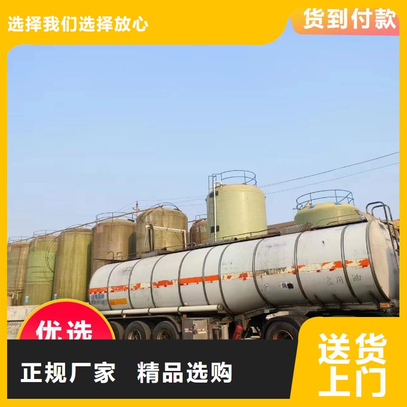 液體碳源服務至上