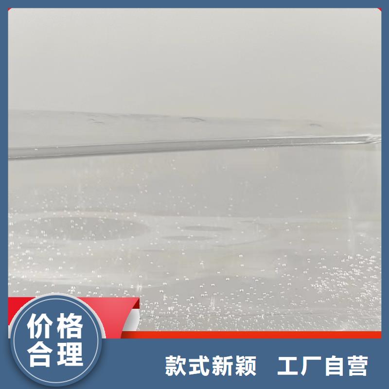 碳源液體硫酸亞鐵支持定制