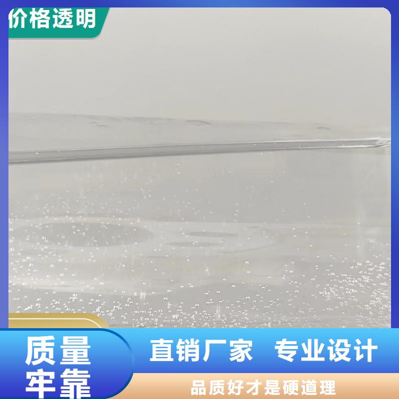 液體碳源服務至上