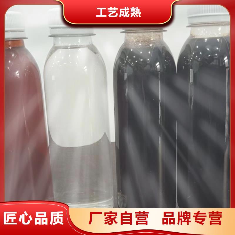 碳源液體硫酸亞鐵支持定制