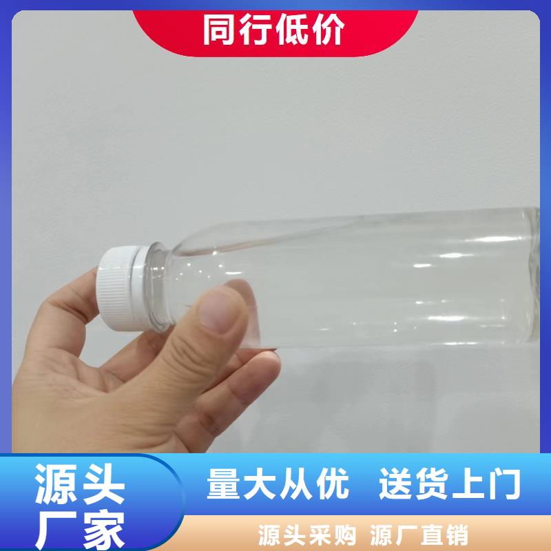 碳源液體硫酸亞鐵支持定制