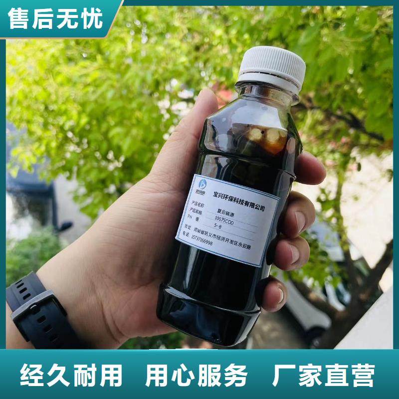 碳源液體硫酸亞鐵支持定制