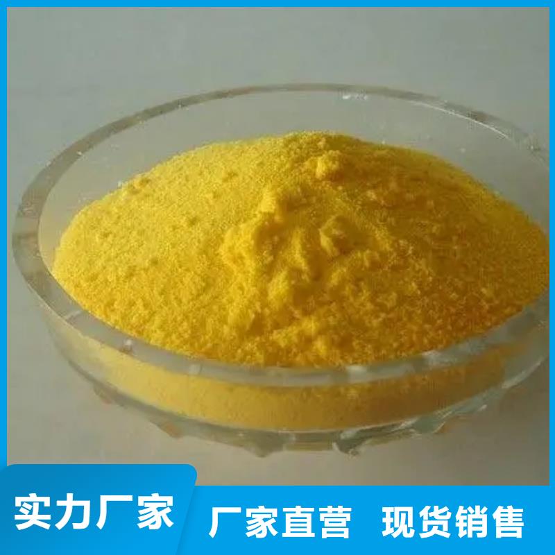 聚合氯化鋁葡萄糖生物碳源精工細作品質優良