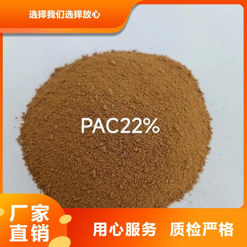 聚合氯化鋁乙酸鈉固體碳源庫(kù)存量大