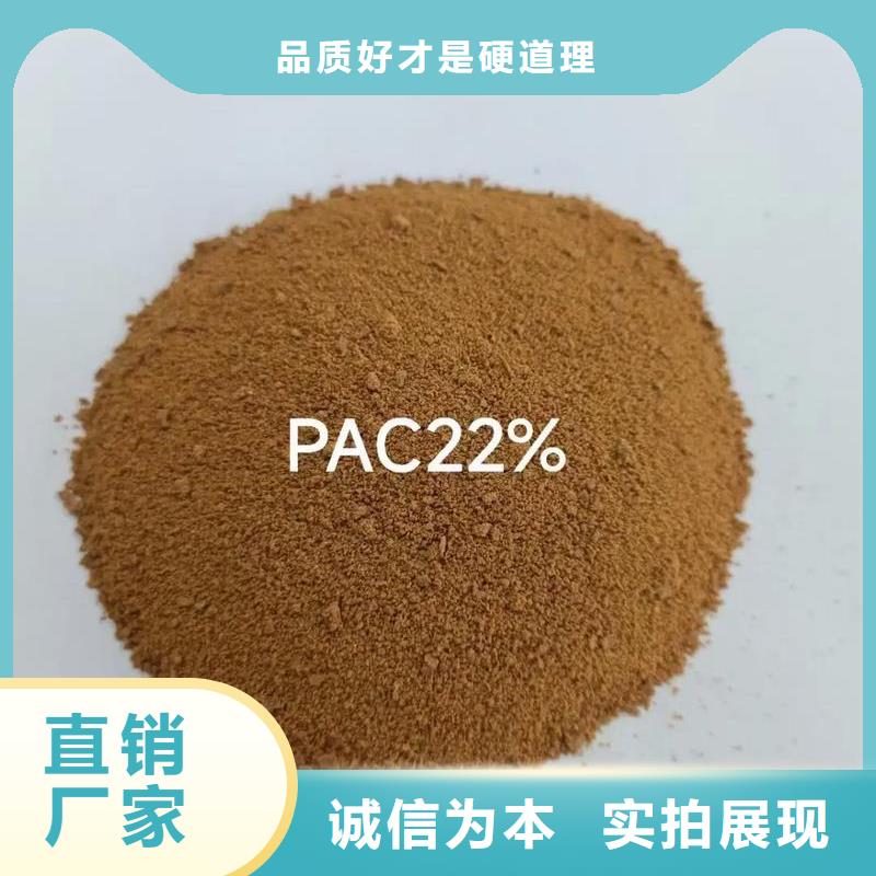 聚合氯化鋁隨心所欲定制