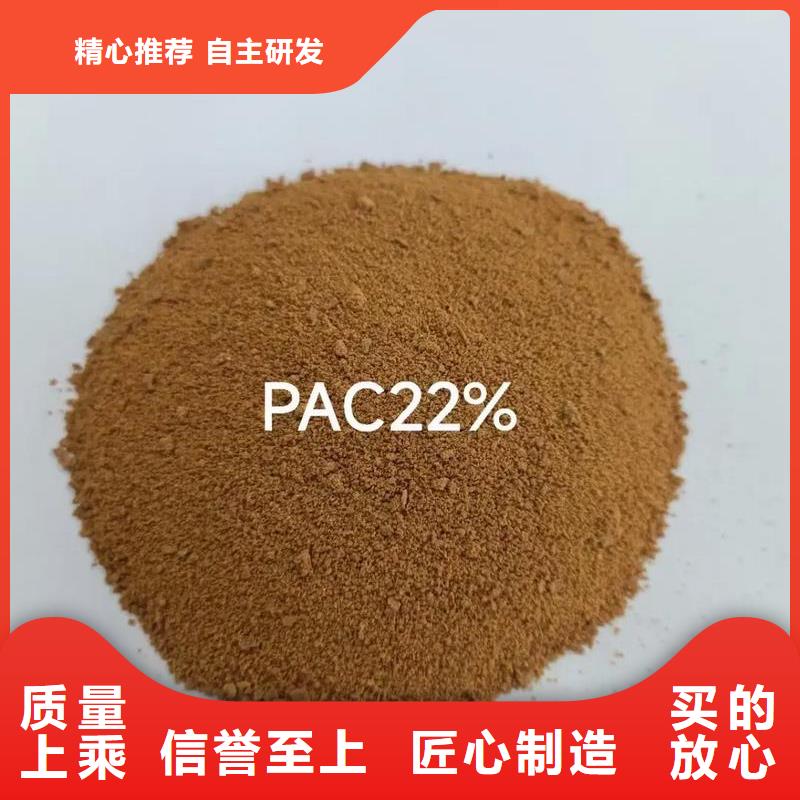 聚合氯化鋁乙酸鈉固體碳源庫存量大