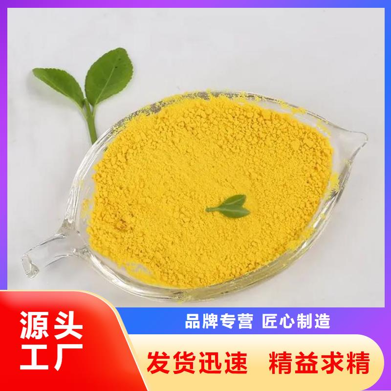 噴霧干燥聚合氯化鋁免費咨詢