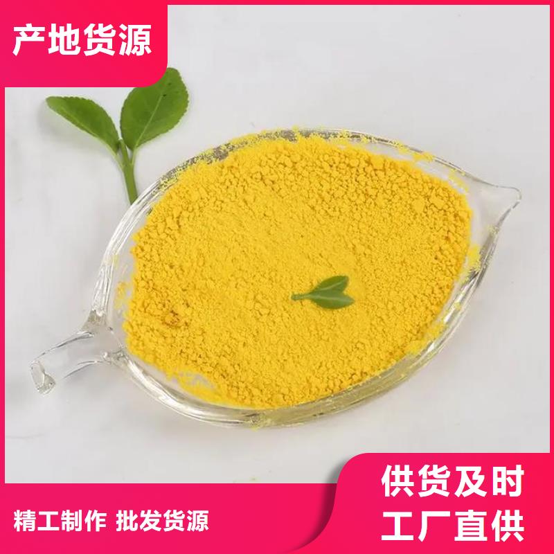 聚合氯化鋁乙酸鈉固體碳源庫存量大