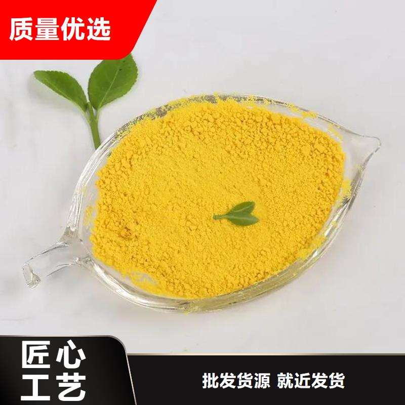 聚合氯化鋁品質不將就