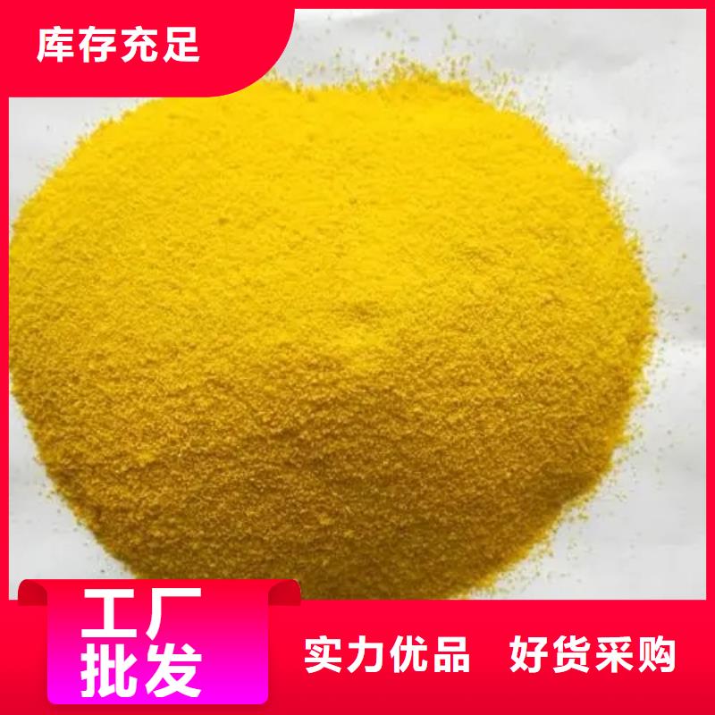 聚合氯化鋁乙酸鈉固體碳源庫存量大