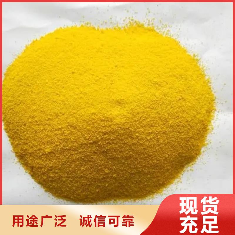 【聚合氯化鋁生物復(fù)合碳源價格實惠】