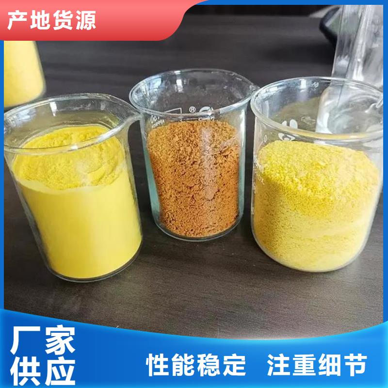 【聚合氯化鋁生物復合碳源價格實惠】
