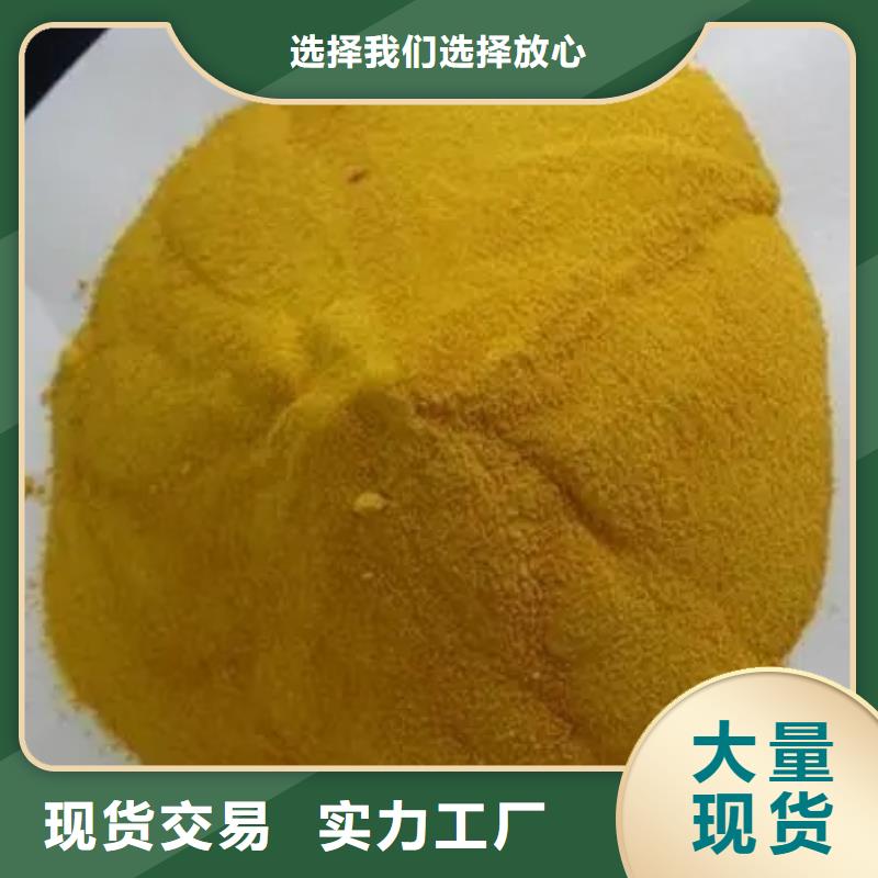 聚合氯化鋁品質不將就