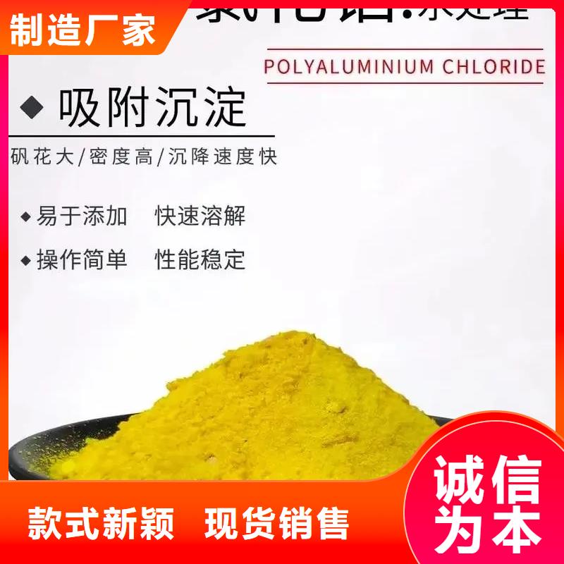 板框式聚合氯化鋁上門服務(wù)