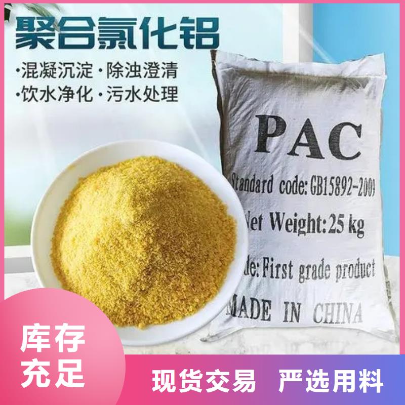 聚鋁免費(fèi)拿樣