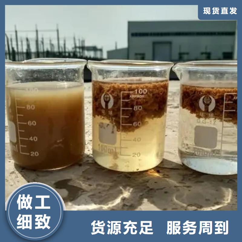 聚合氯化鋁隨心所欲定制