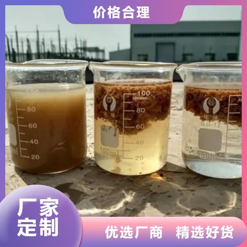 【聚合氯化鋁生物復(fù)合碳源價格實惠】