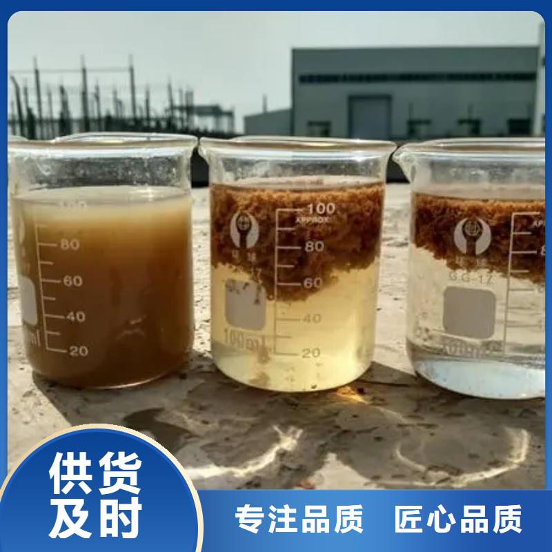 聚合氯化鋁品牌大廠家