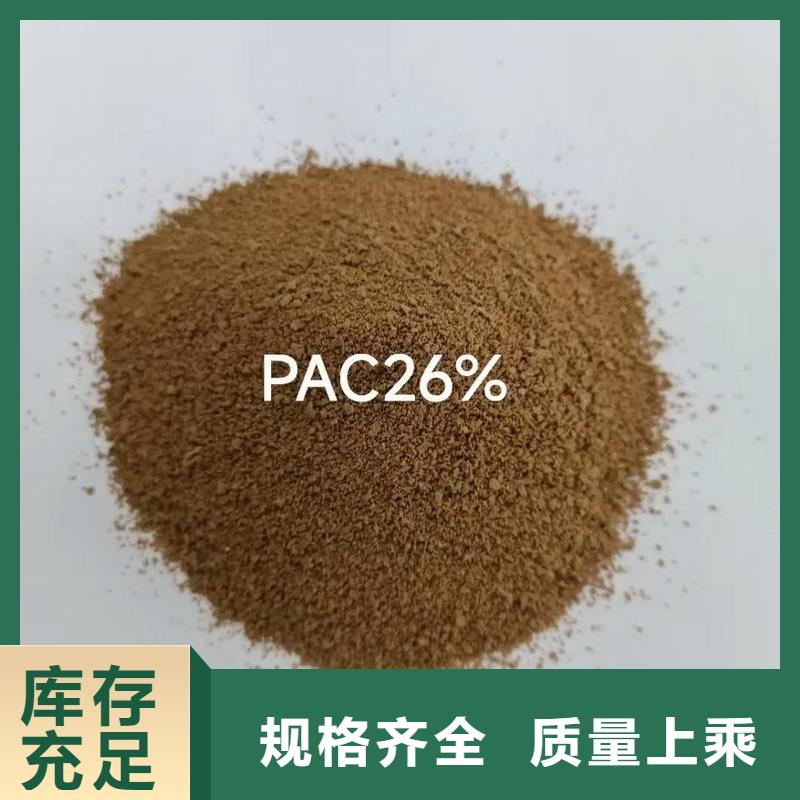 聚合氯化鋁乙酸鈉碳源種類多質量好