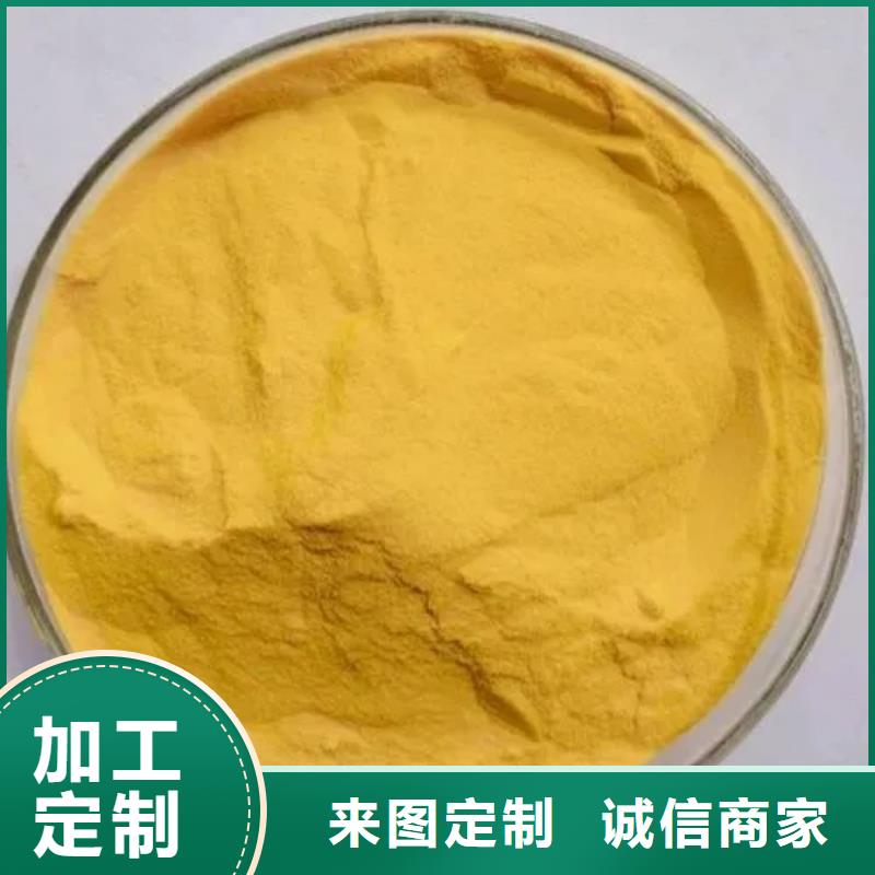 聚合氯化鋁,乙酸鈉銷售的是誠信