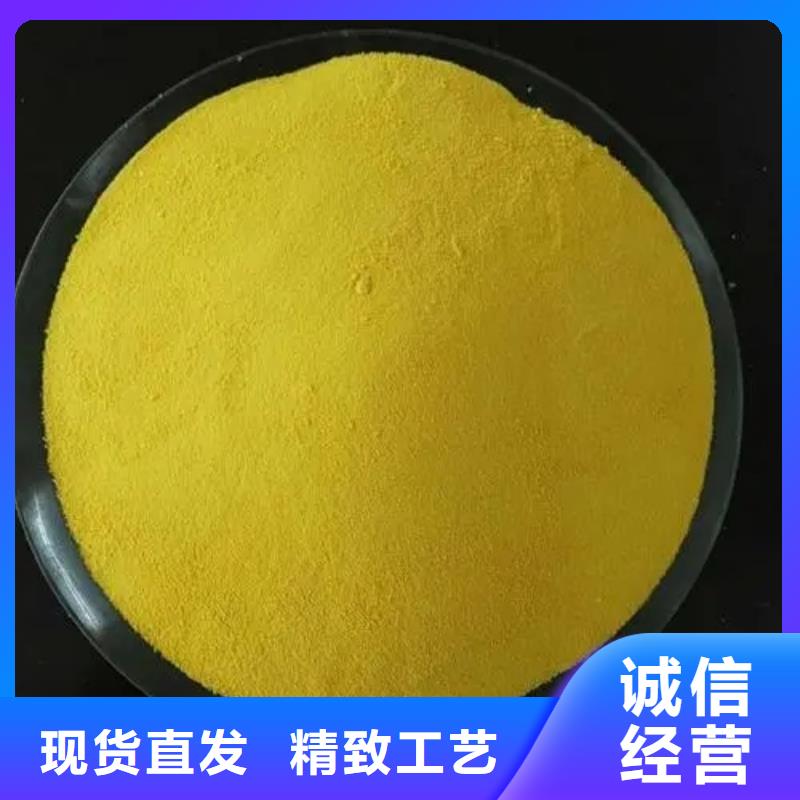 聚合氯化鋁隨心所欲定制