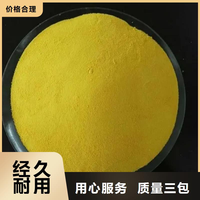 聚合氯化鋁,乙酸鈉銷售的是誠信