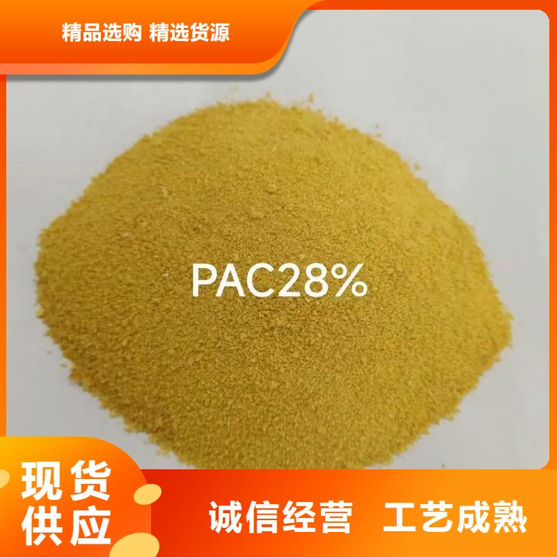 棕褐色聚合氯化鋁靠譜廠家