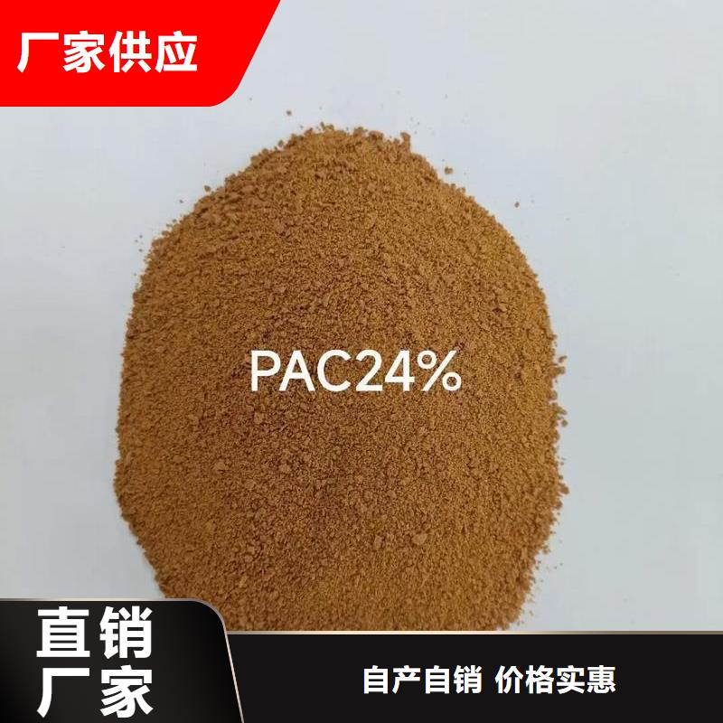  聚合氯化鋁價格低