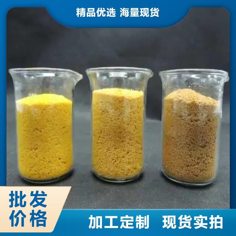 板框式PAC购买生产
