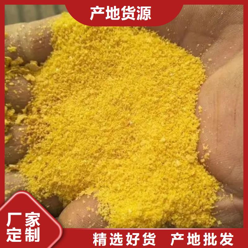 【聚合氯化鋁】-葡萄糖碳源多年行業(yè)積累