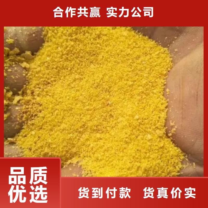 聚合氯化鋁乙酸鈉固體碳源庫(kù)存量大