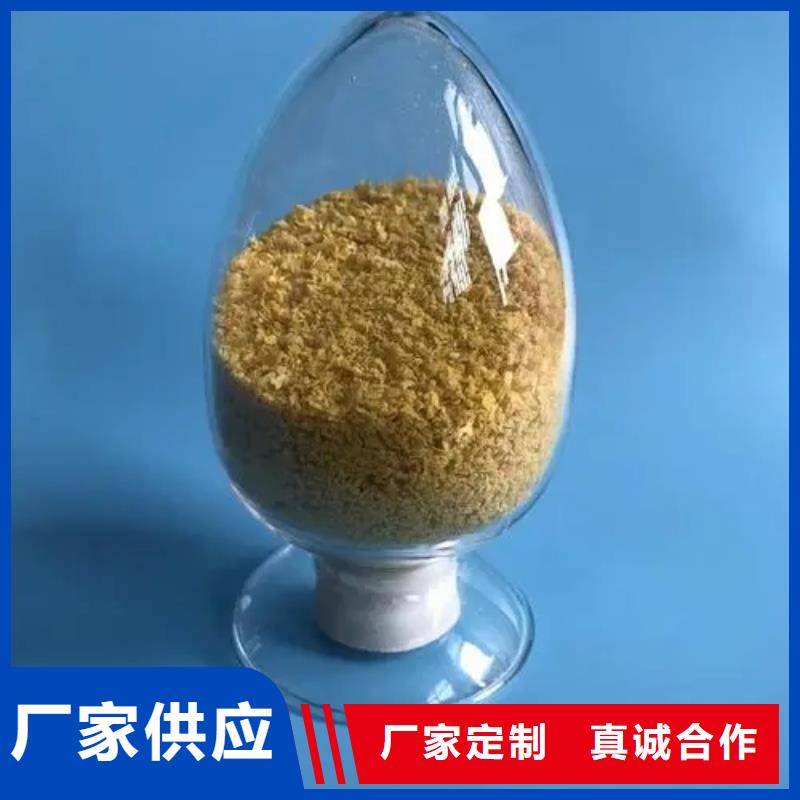 聚合氯化铝-工业消泡剂供您所需