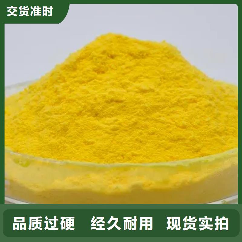 聚合氯化鋁葡萄糖生物碳源精工細作品質優良