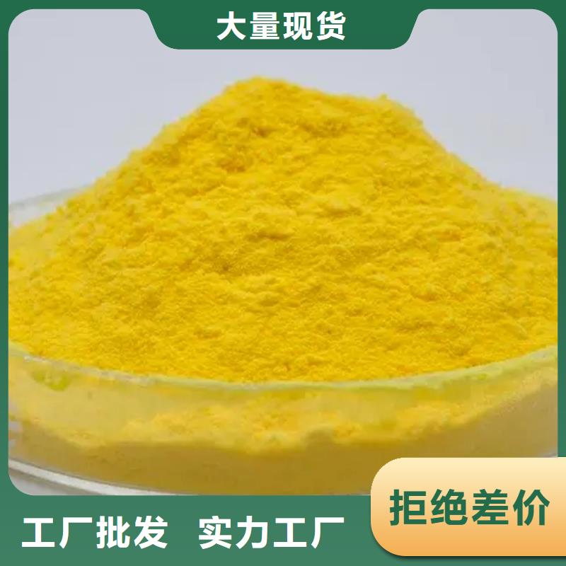 固體PAC免費拿樣