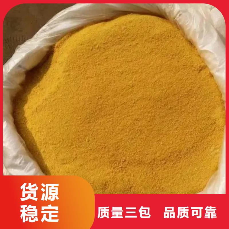 【聚合氯化鋁噴霧干PAC廠家品控嚴(yán)格】