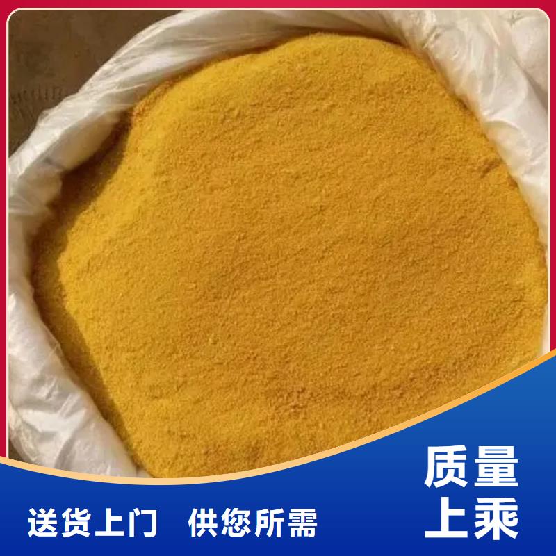 聚合氯化鋁隨心所欲定制