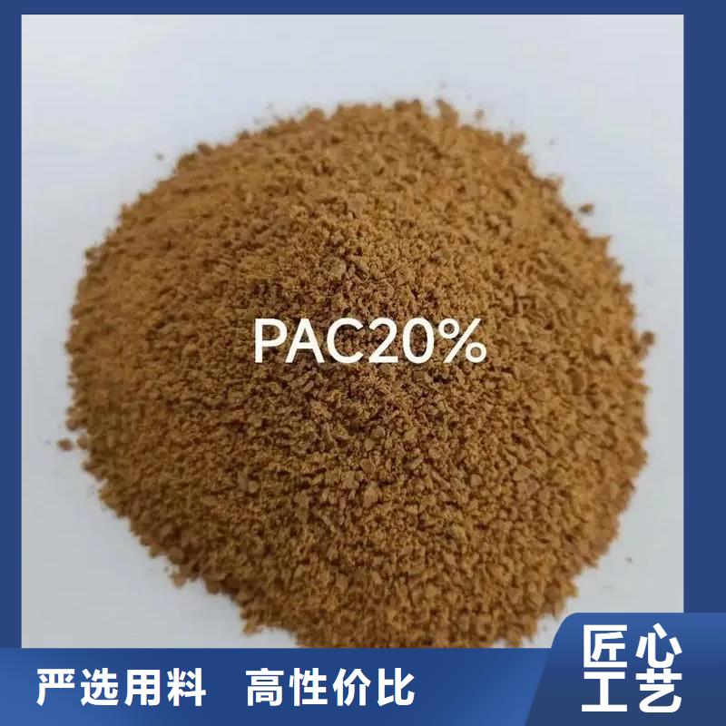 聚合氯化鋁按需定制真材實料