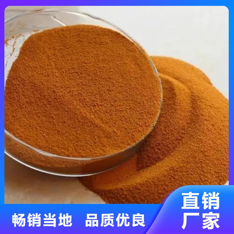 聚合氯化鋁工業級免費拿樣