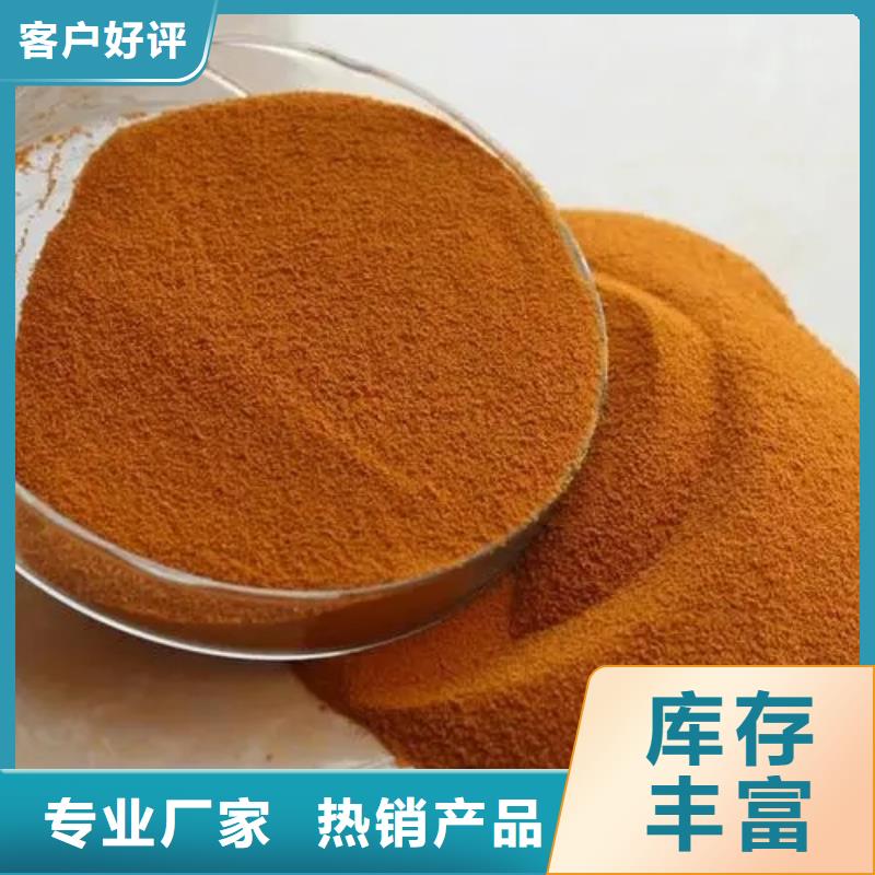 聚合氯化鋁隨心所欲定制