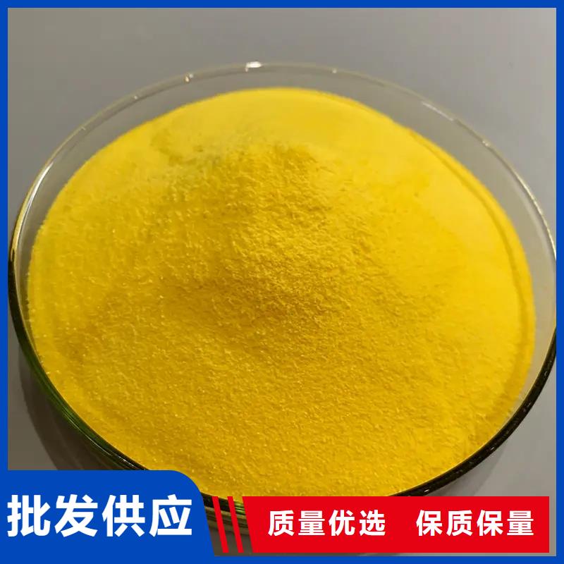 聚合氯化鋁每個細節都嚴格把關