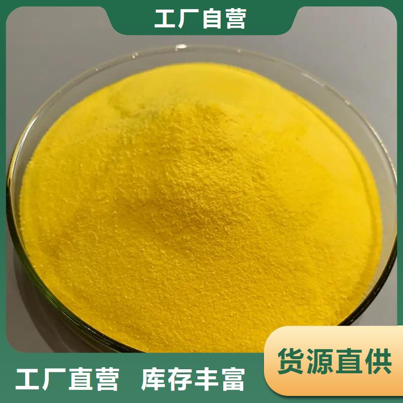 聚合氯化鋁每個細節都嚴格把關