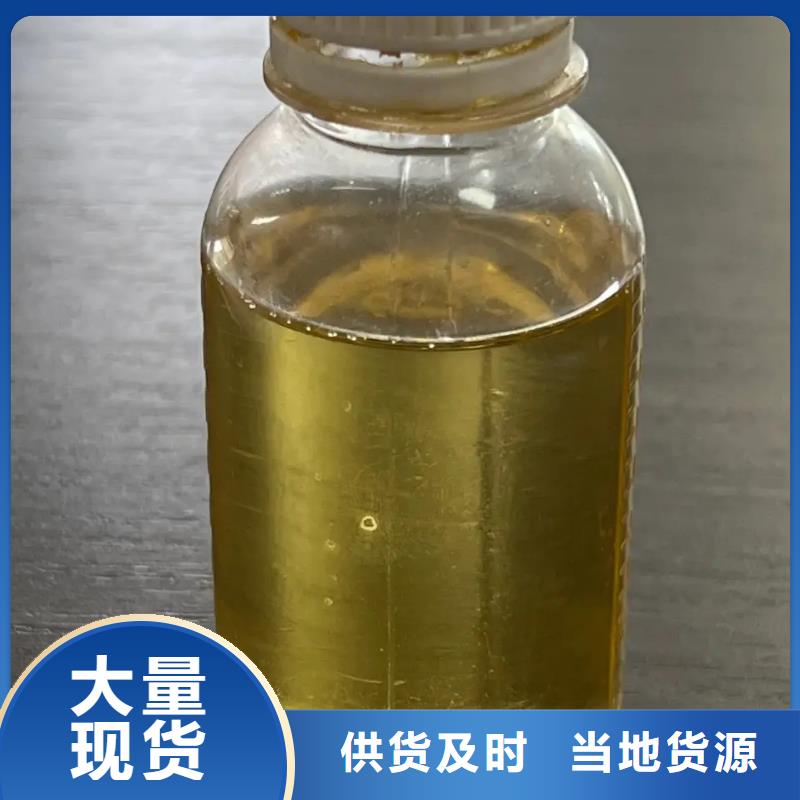聚合氯化鋁海量現貨直銷