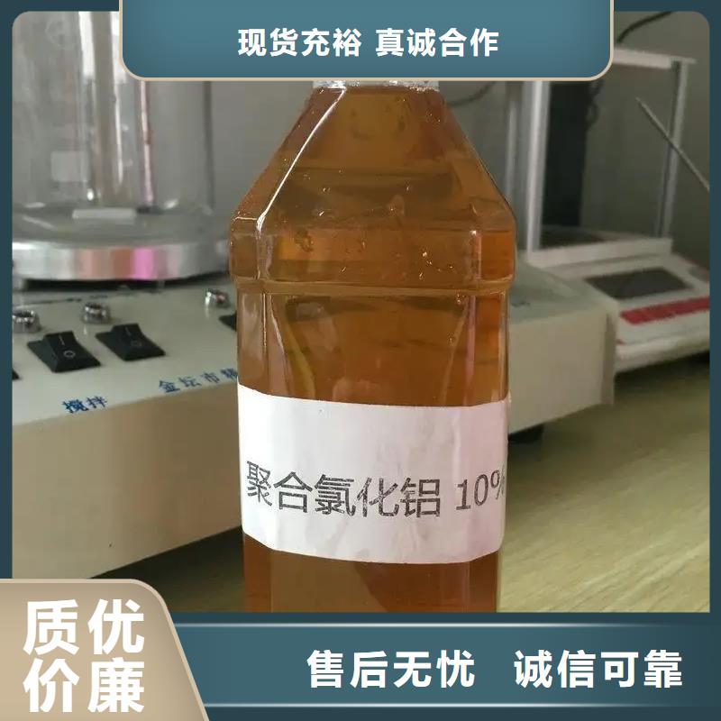 喷雾干PAC质量过关