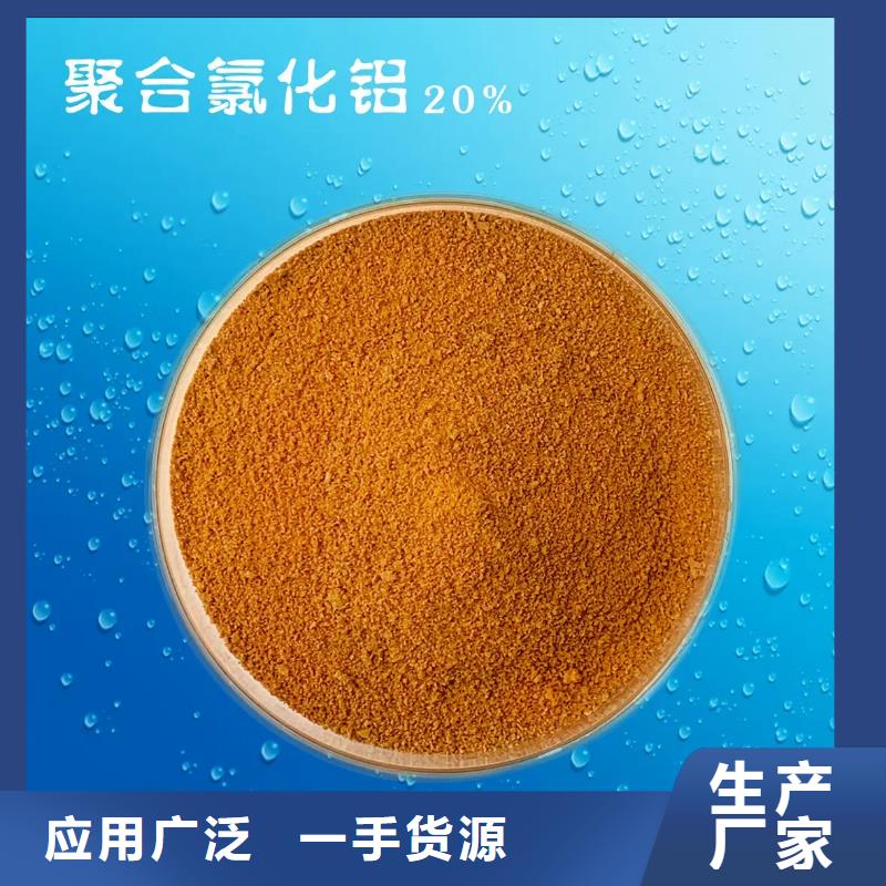 聚合氯化鋁乙酸鈉固體碳源庫存量大