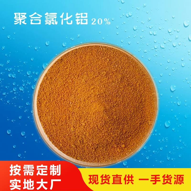 板框式PAC銷量全國